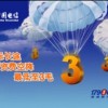 電信17900/17901國(guó)際長(zhǎng)途IP電話卡，國(guó)際便宜