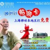 神州行暢聊卡，行業(yè)應(yīng)用（暢聊版）1年內(nèi)，無限包月打深圳本地移動手機(jī)