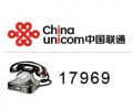 深圳聯(lián)通企業(yè)17969IP電話，主叫有清單提供賬單