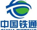 深圳鐵通IP電話國(guó)際長(zhǎng)途卡，17995A類(lèi)業(yè)務(wù)詳細(xì)內(nèi)容