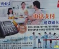 深圳電信201市話IP卡，打深圳本地電話，國(guó)內(nèi)IP長(zhǎng)途都可使用IP業(yè)務(wù)