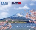 深圳電信還有專門(mén)撥打日本的17908定向卡，只可撥打0081日本地區(qū)國(guó)際長(zhǎng)途，超便宜
