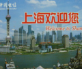 深圳電信200旅游IP卡，190200IP電話卡，打國(guó)內(nèi)長(zhǎng)途最便宜的電話卡了
