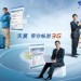 深圳電信手機(jī)號(hào)碼卡59元包1800分鐘，相當(dāng)于3分錢