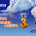 電信17900/17901國(guó)際長(zhǎng)途IP電話(huà)卡，國(guó)際便宜