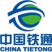 深圳鐵通IP電話國際長途卡，17995A類業(yè)務(wù)詳細(xì)內(nèi)容