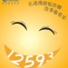移動(dòng)手機(jī)打部分國(guó)際長(zhǎng)途才4角錢，使用12593來(lái)打長(zhǎng)途或是漫游也相當(dāng)便宜的