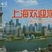 深圳電信200旅游IP卡，190200IP電話卡，打國內(nèi)長途最便宜的電話卡了