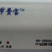 節(jié)費(fèi)寶是什么，它如何設(shè)置，它的作用是什么？它對(duì)IP電話能起到什么作用