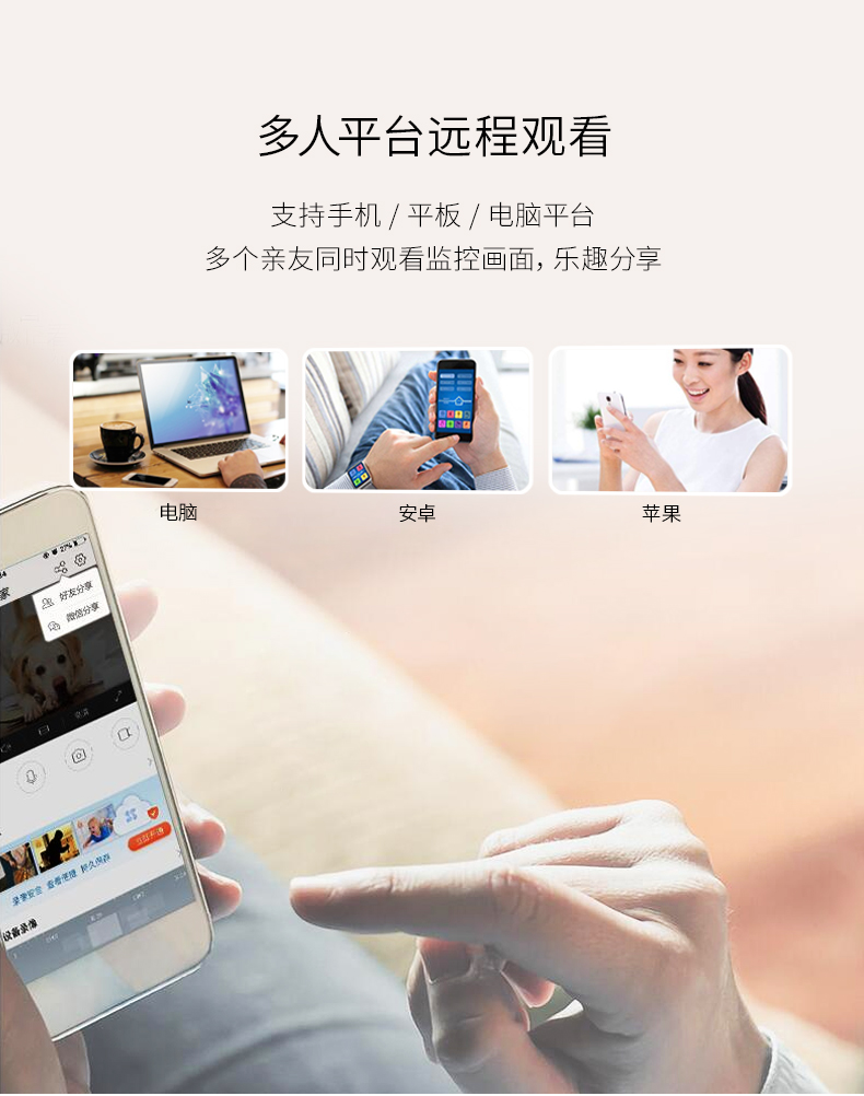 高清網(wǎng)絡攝像頭