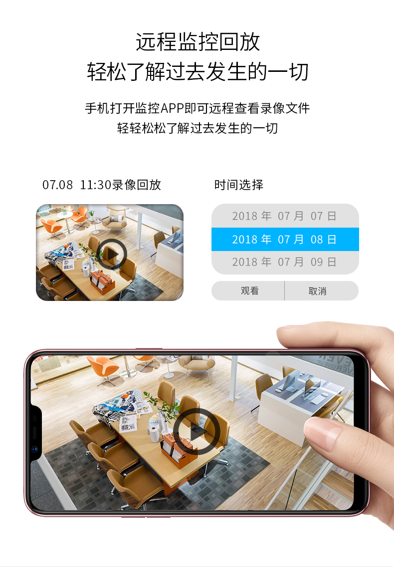 高清網(wǎng)絡攝像頭