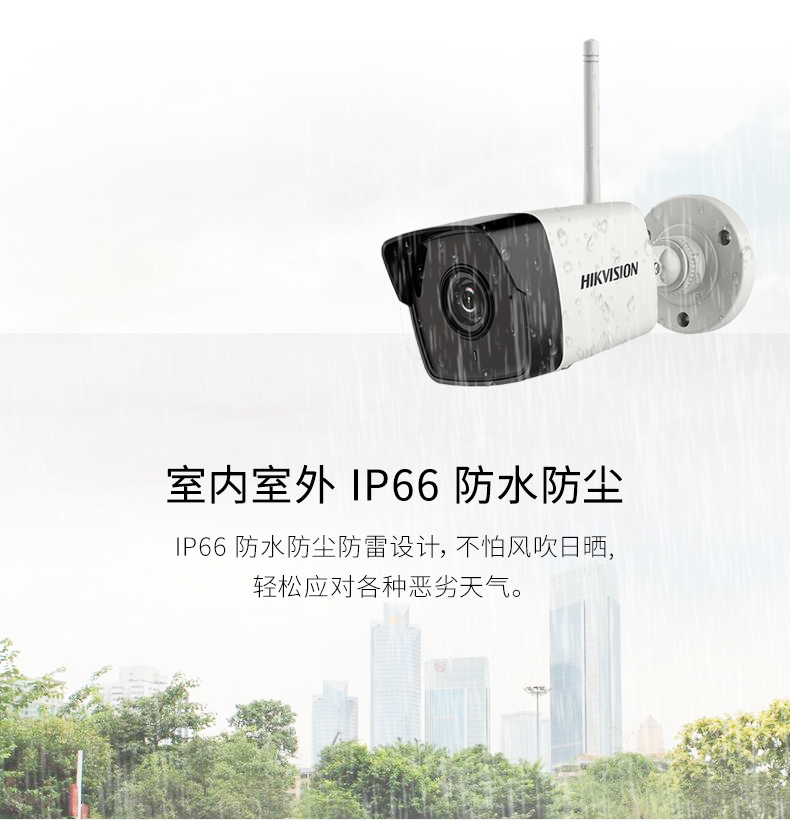 高清網(wǎng)絡攝像頭