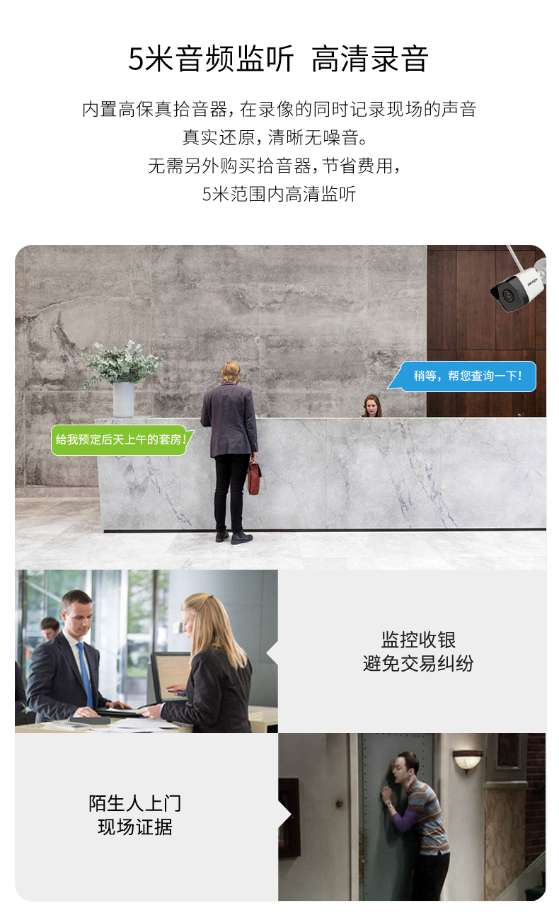 高清網(wǎng)絡攝像頭
