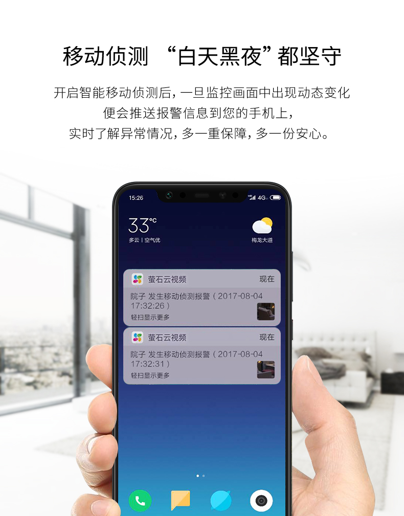 高清網(wǎng)絡攝像頭