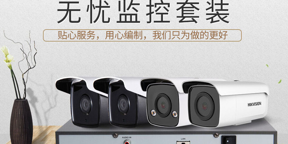 高清互聯(lián)網(wǎng)絡攝像頭